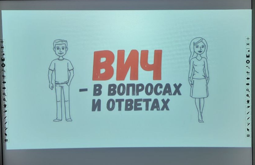 Противодействие распространению ВИЧ-инфекции