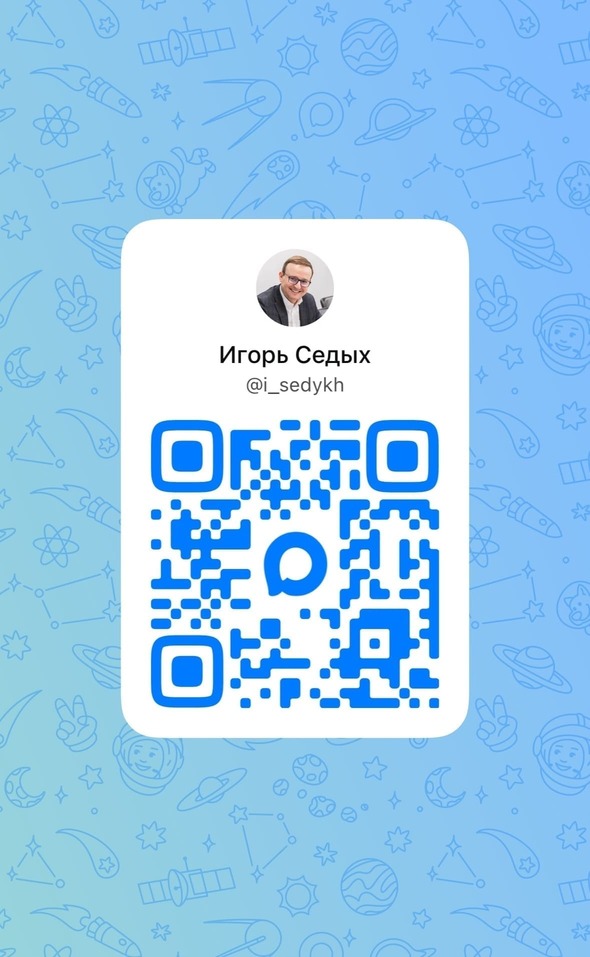 ВСЕГДА НА СВЯЗИ!