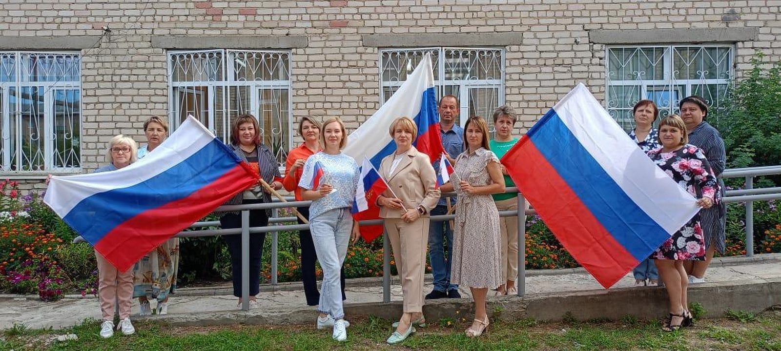 «Флаг России - великое знамя!»