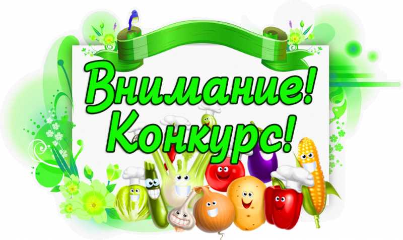 Районный конкурс видеороликов «А мы с мамой кулинары!