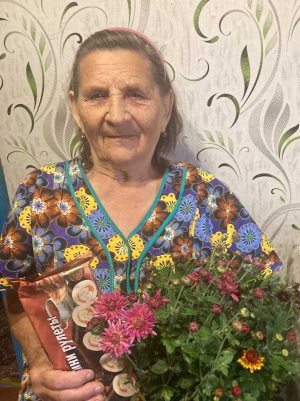 Поздравление с 89-летием