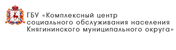 ГБУ «Центр социального обслуживания граждан пожилого возраста и инвалидов Павловского района»