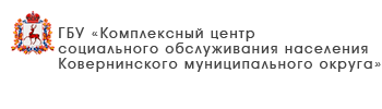 ГБУ «Центр социального обслуживания граждан пожилого возраста и инвалидов Павловского муниципального округа»